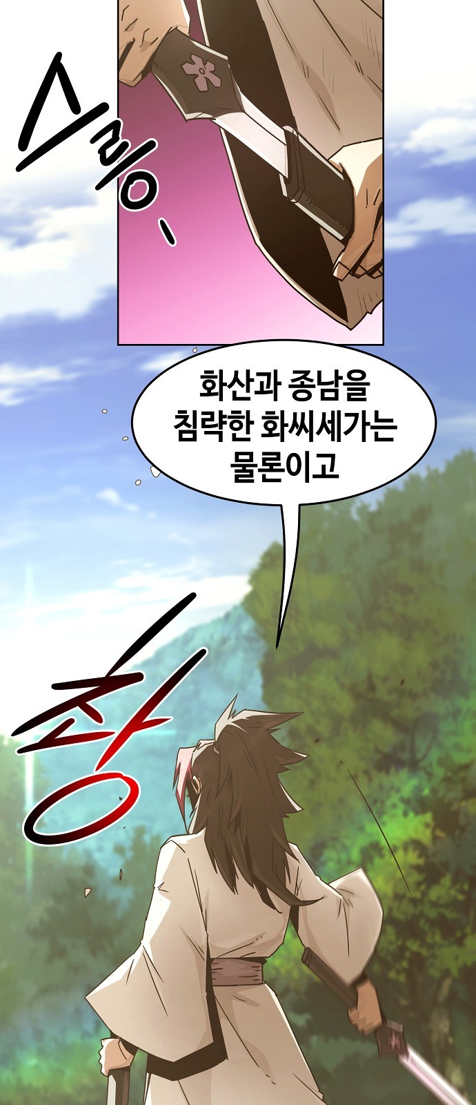 48 페이지
