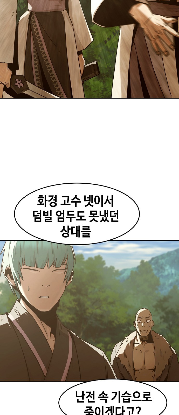 52 페이지