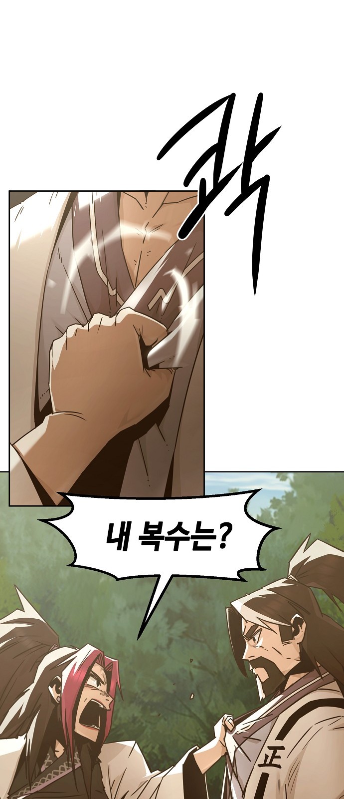 55 페이지