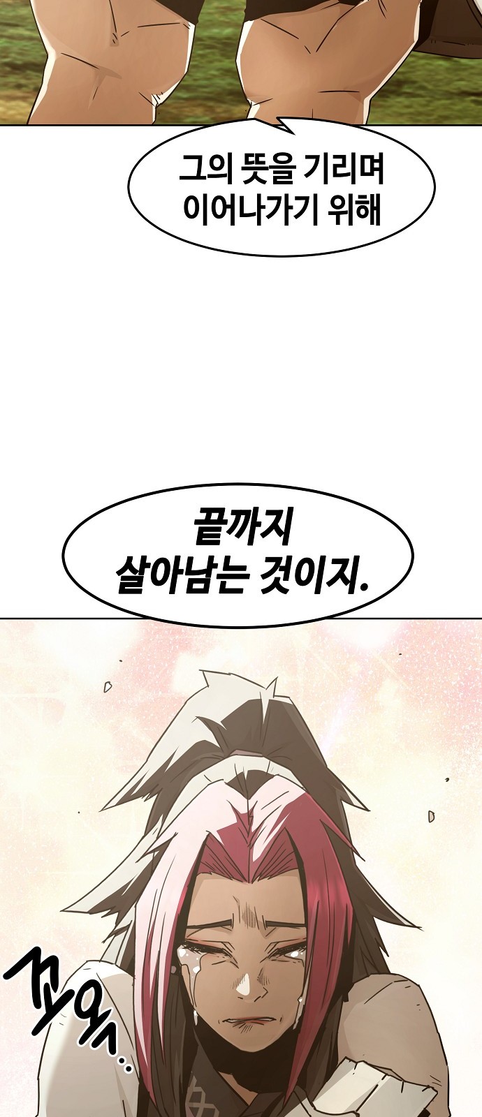 61 페이지