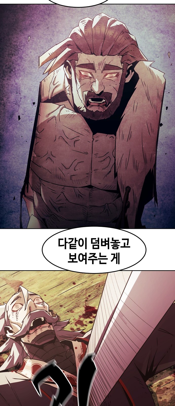 68 페이지