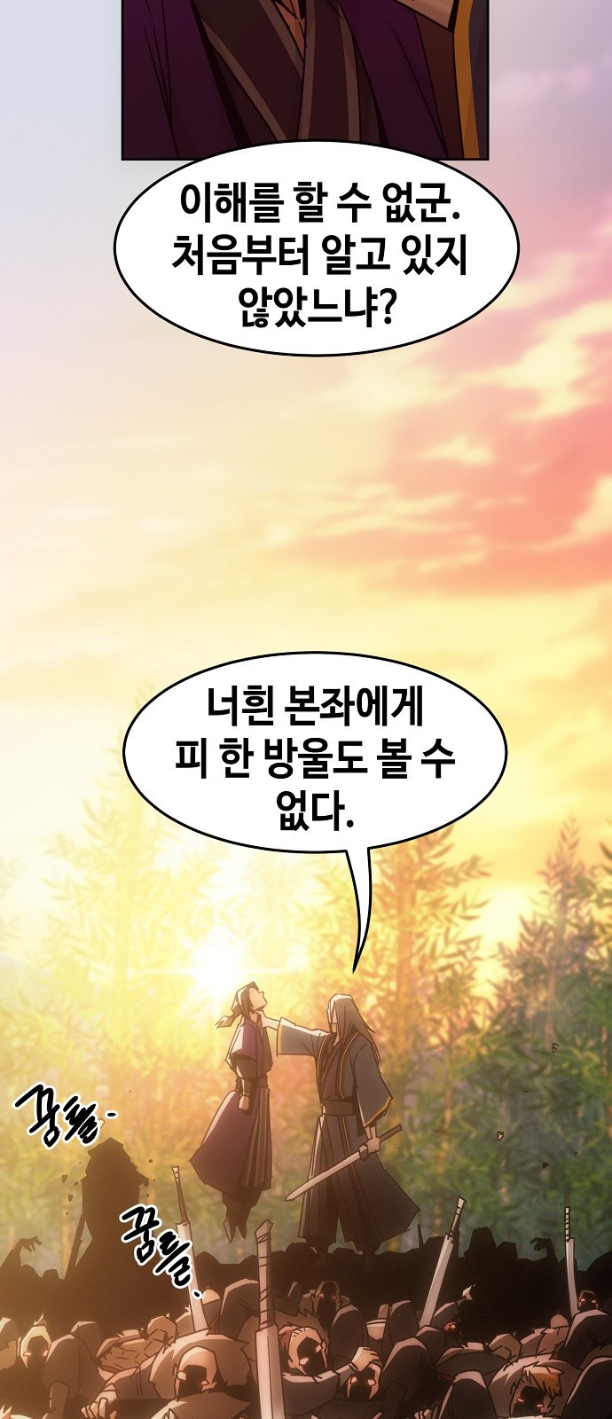 70 페이지