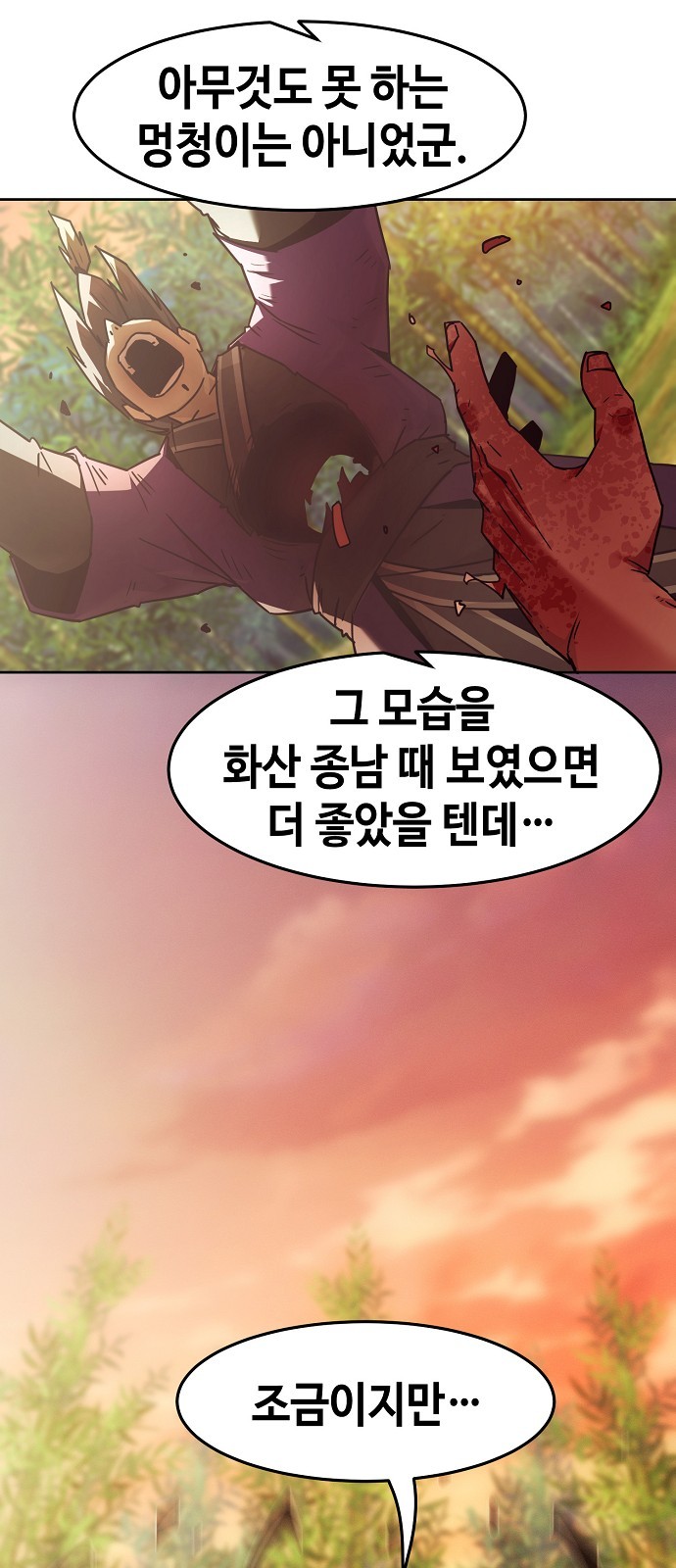 81 페이지