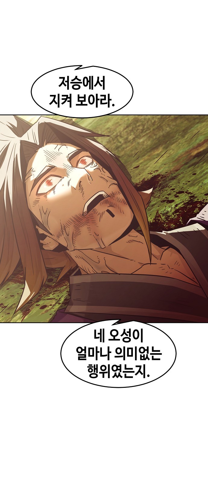 83 페이지