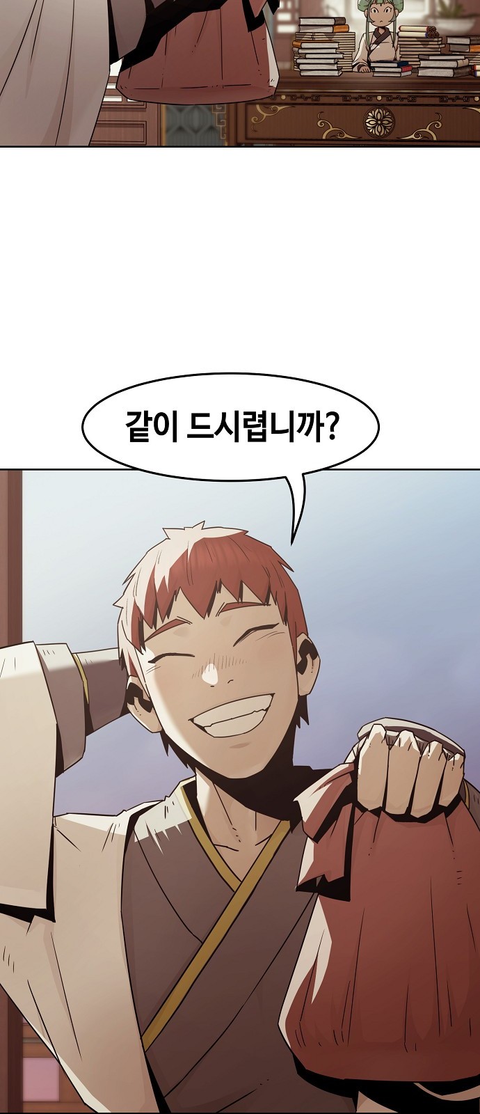 22 페이지