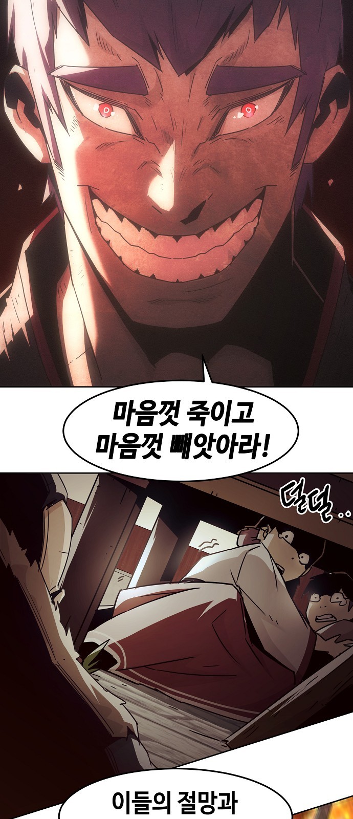 42 페이지