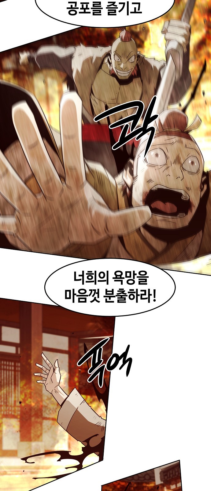43 페이지