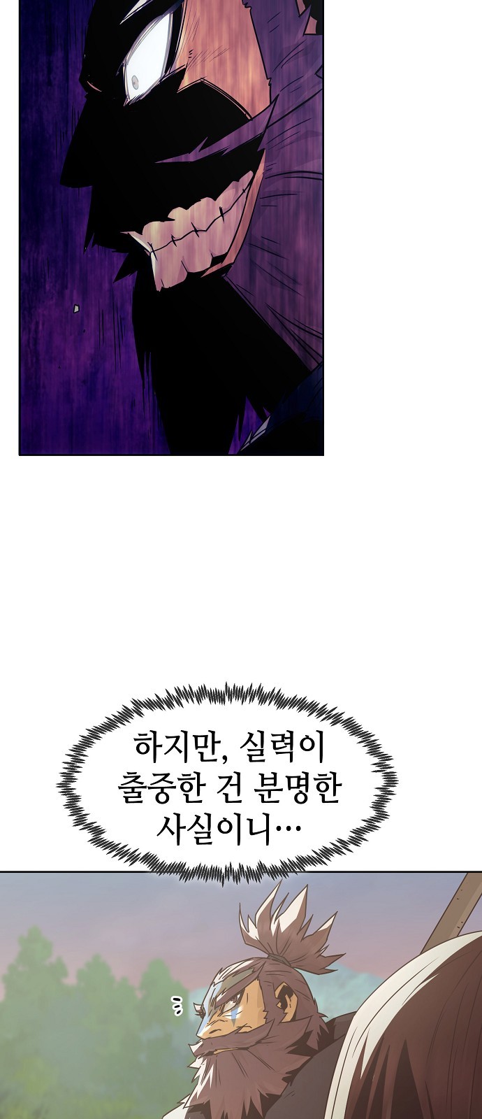 52 페이지