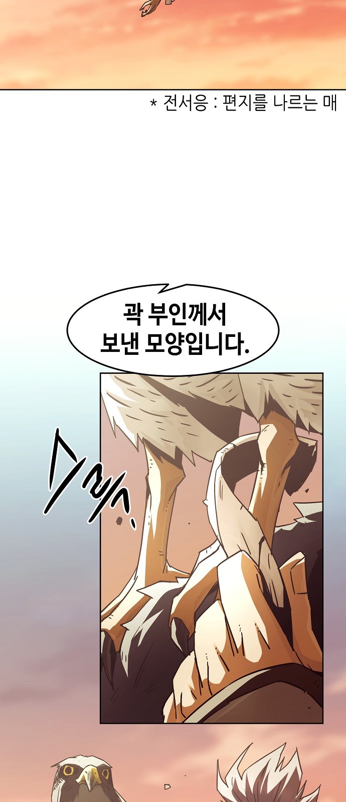 54 페이지