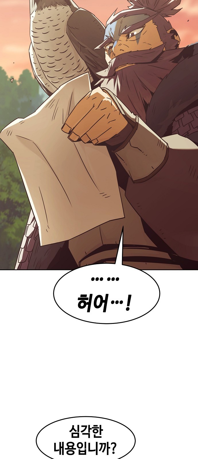 55 페이지
