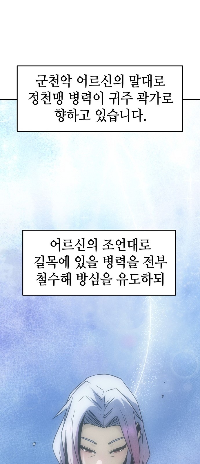 59 페이지