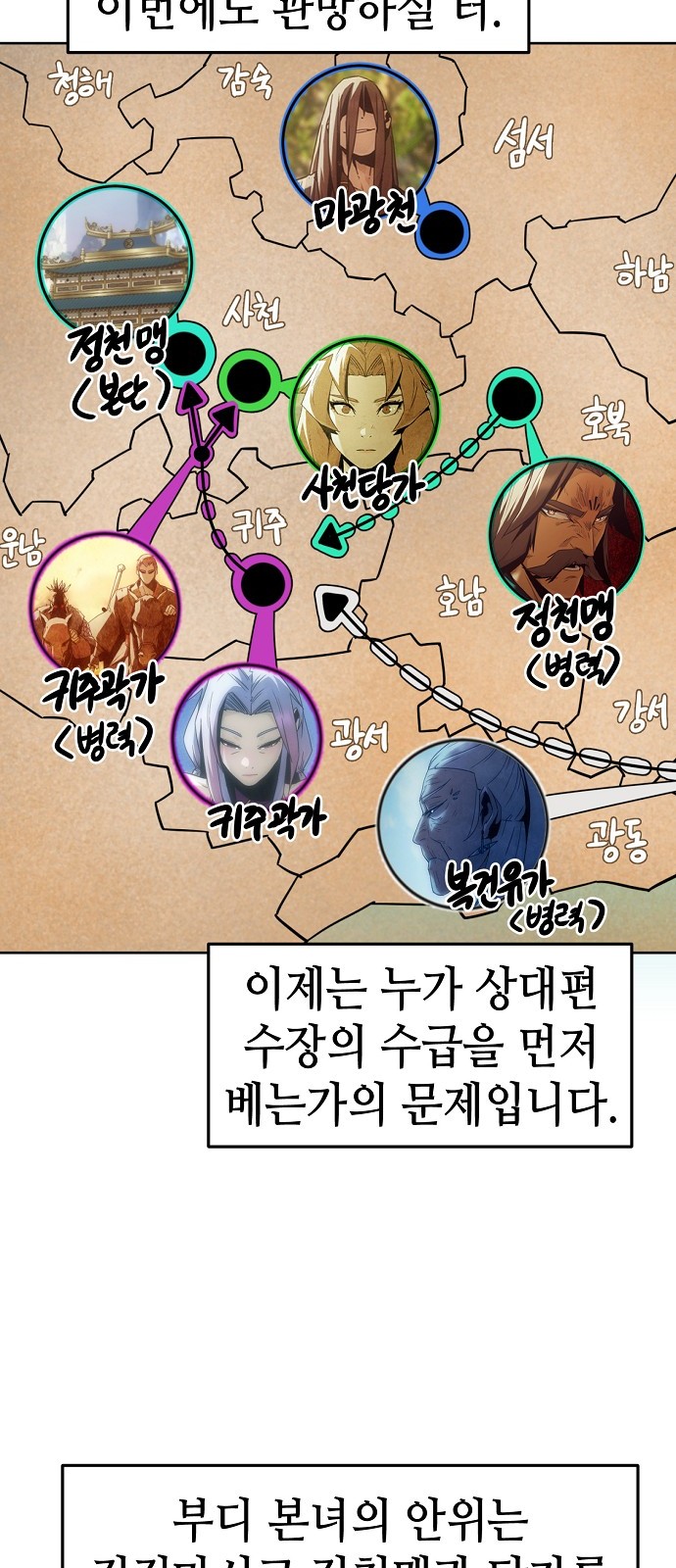 62 페이지