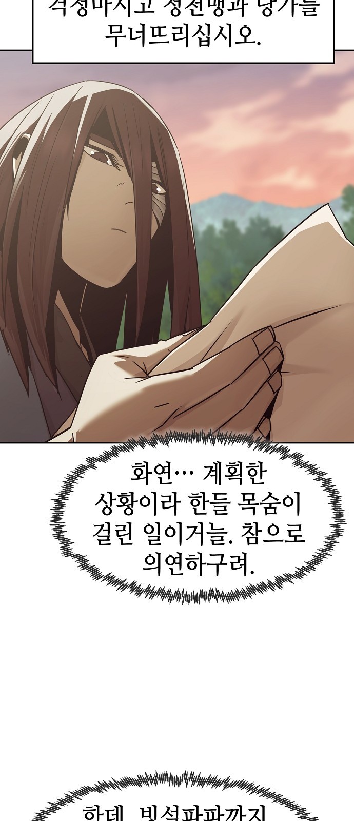 63 페이지