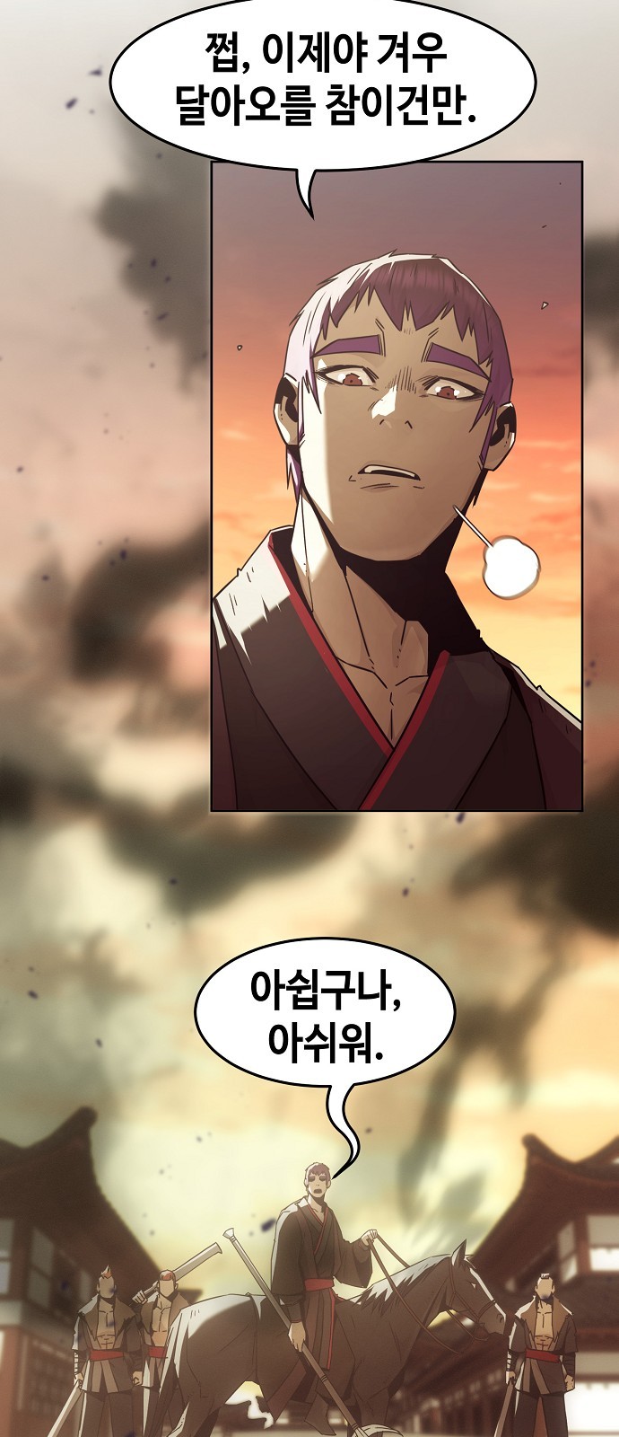 2 페이지