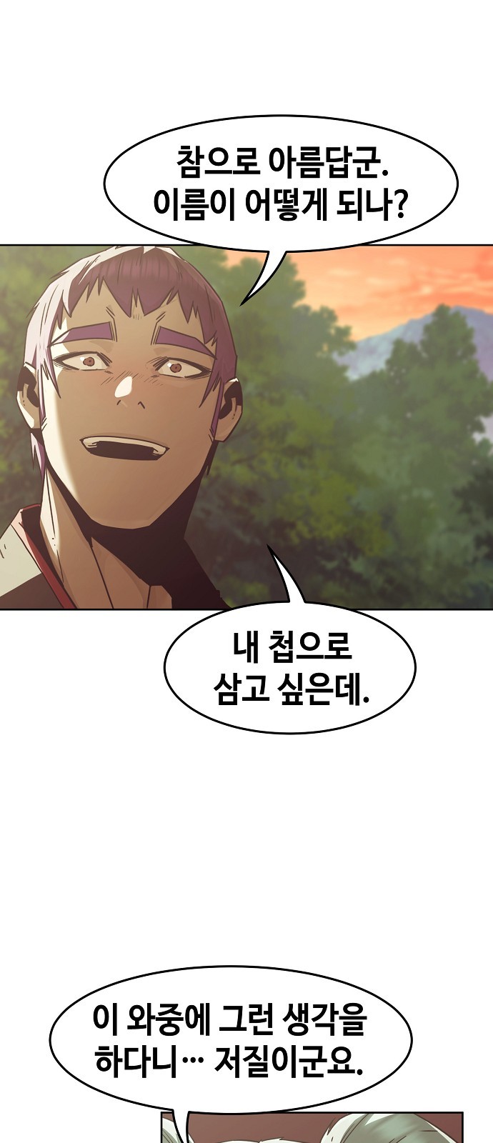 38 페이지