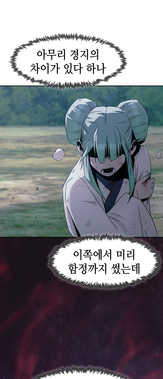 49 페이지