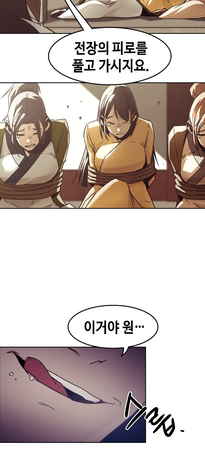 6 페이지