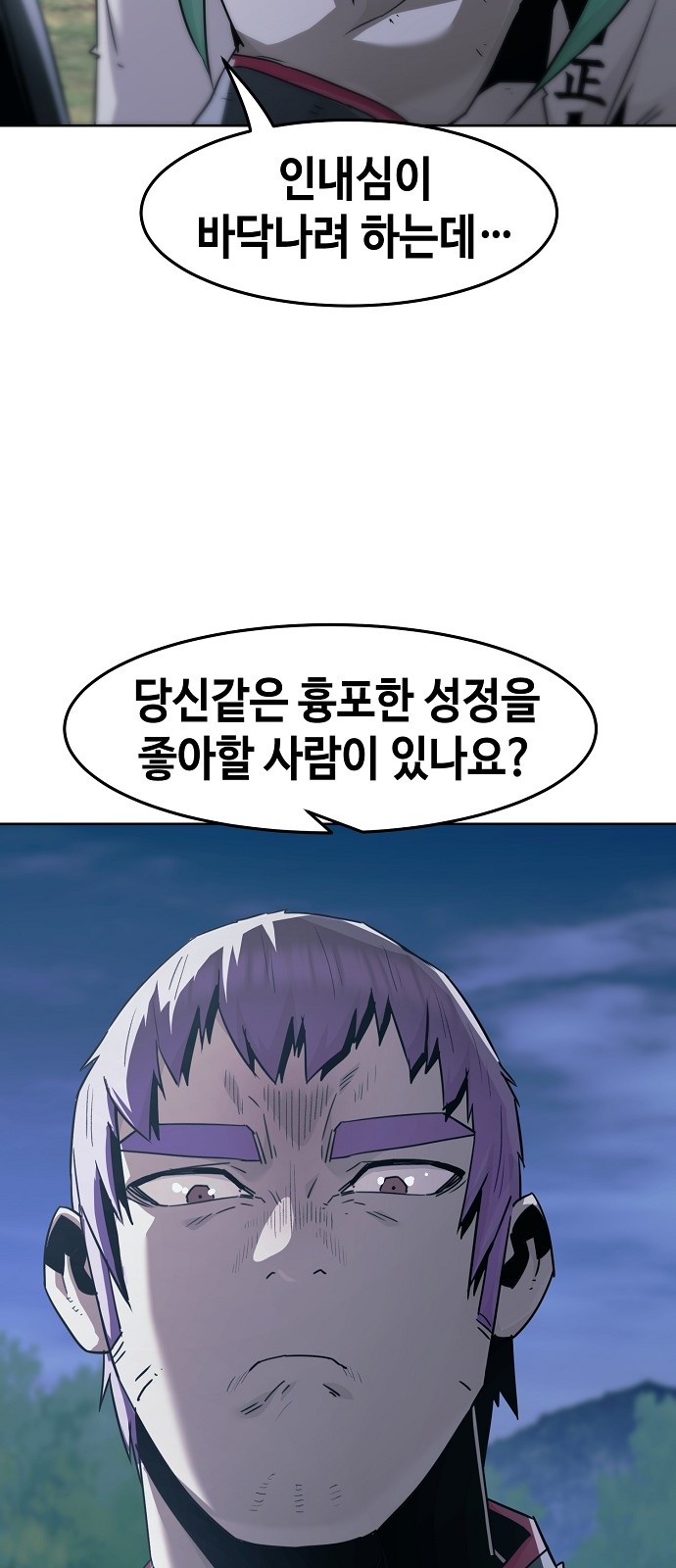 60 페이지