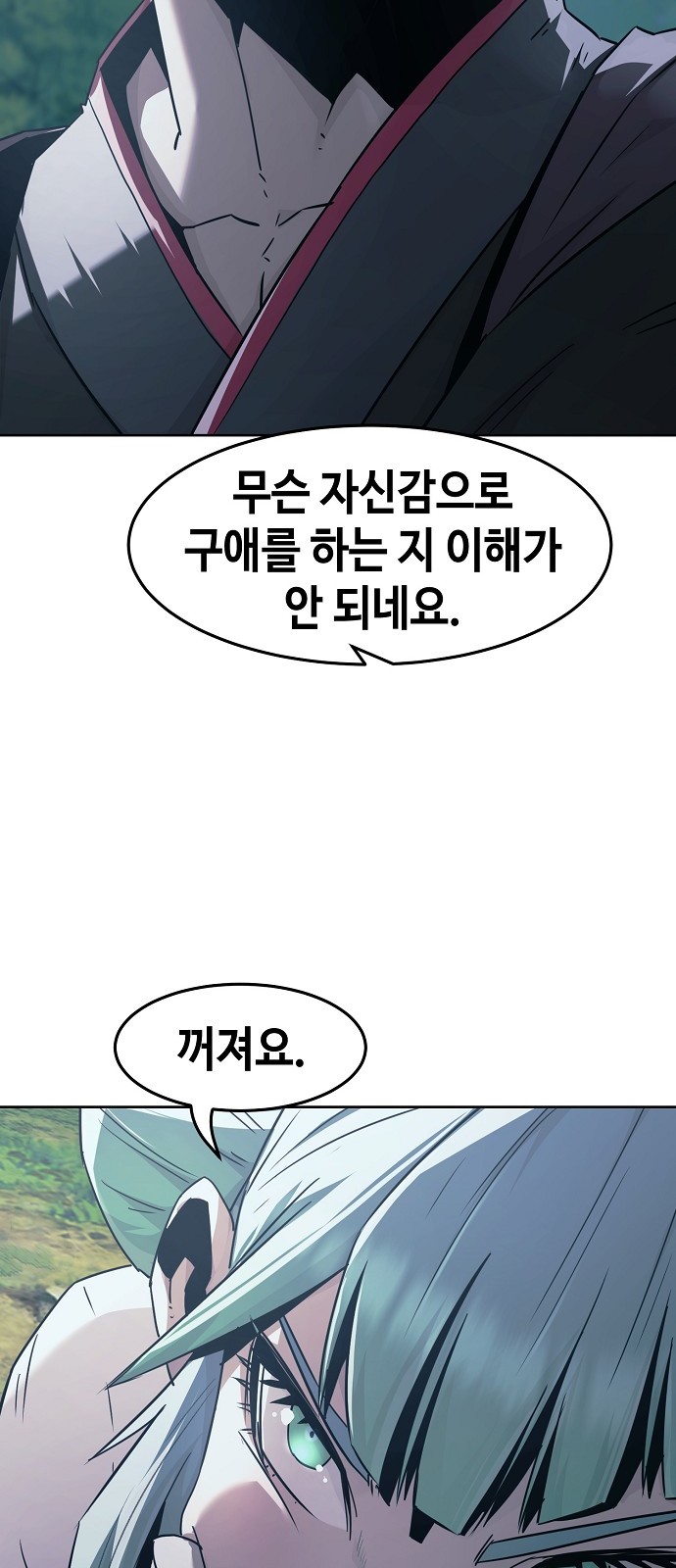 61 페이지