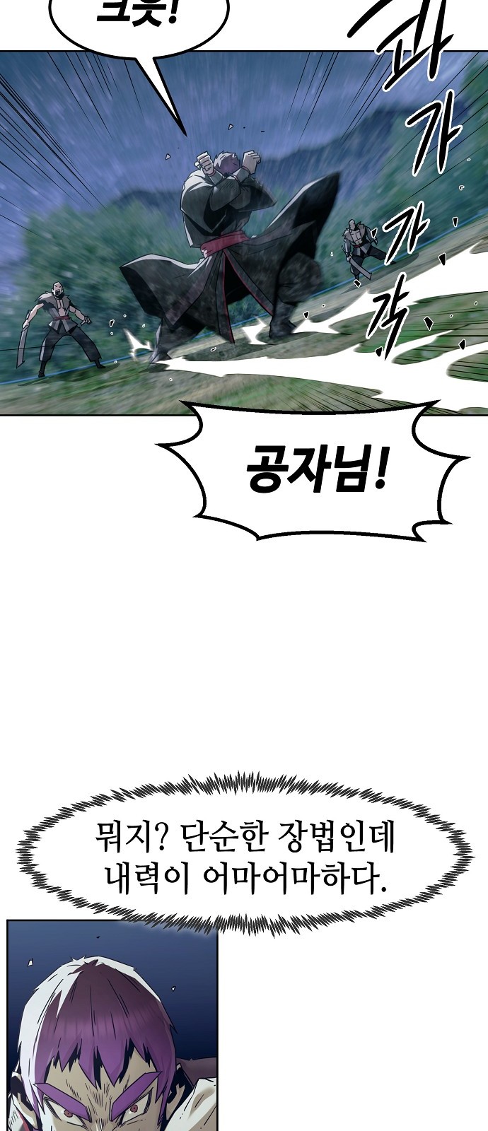 72 페이지