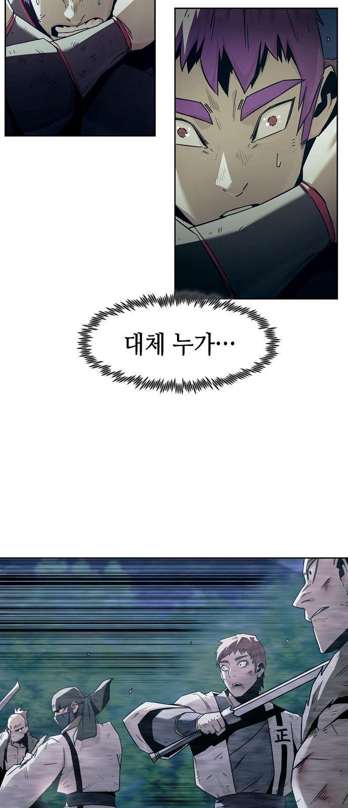 73 페이지