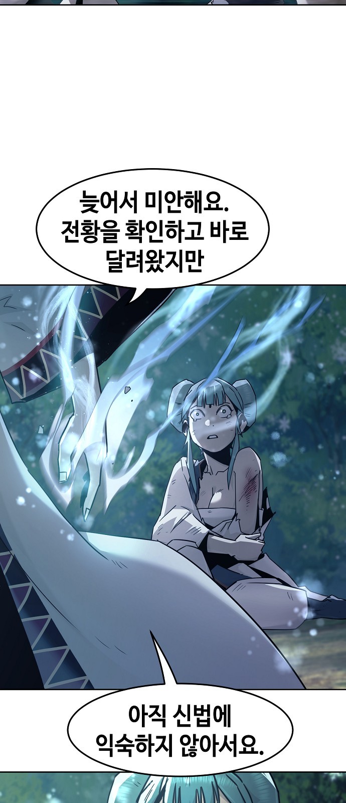 74 페이지