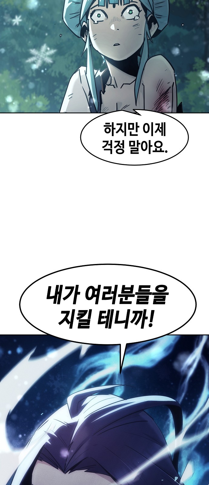 75 페이지