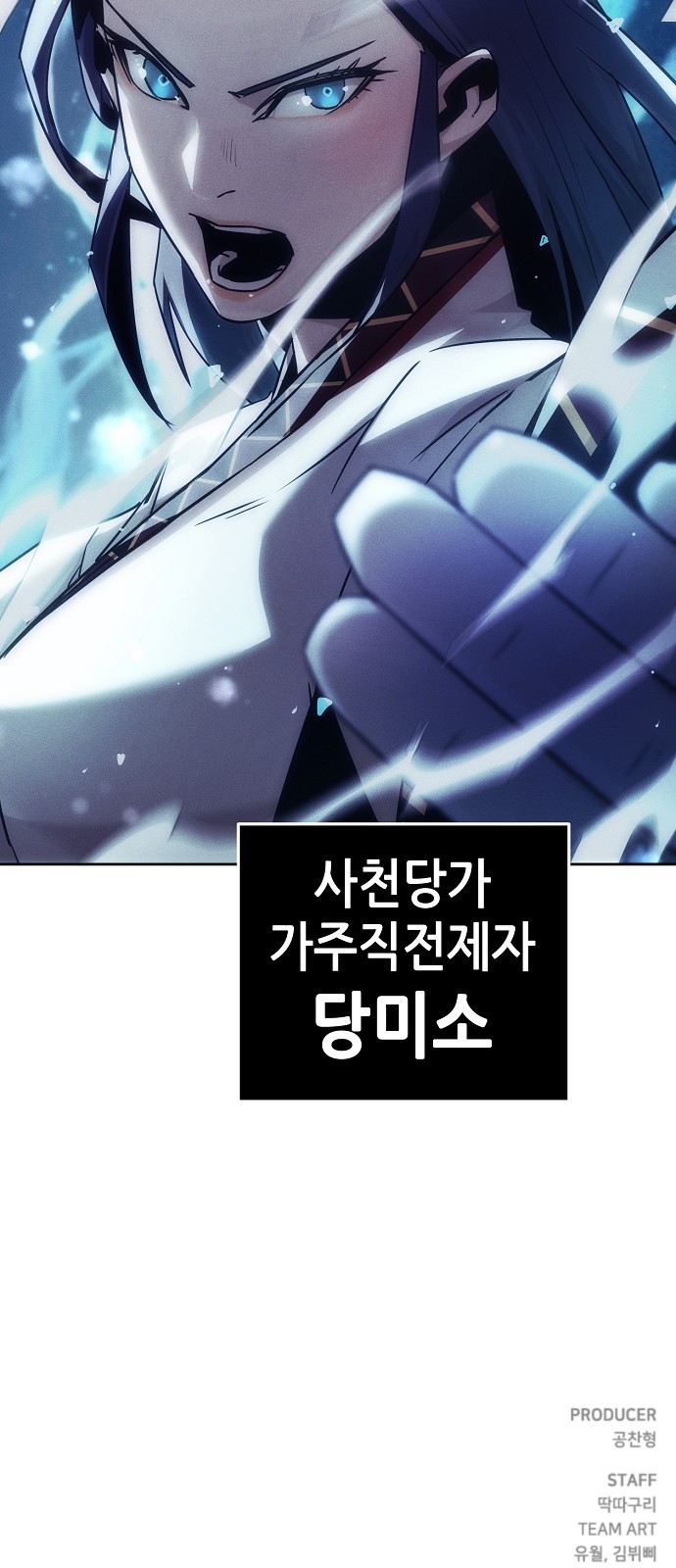 76 페이지