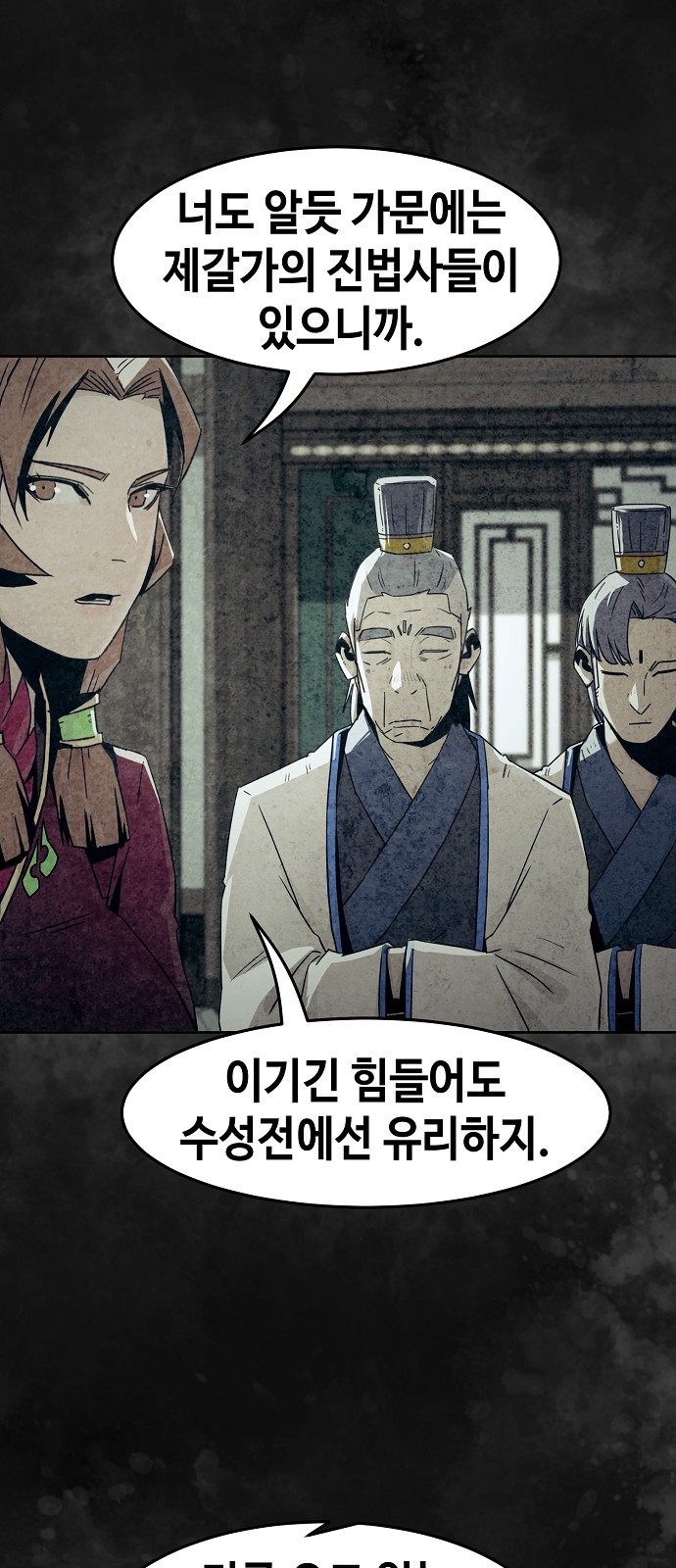 10 페이지