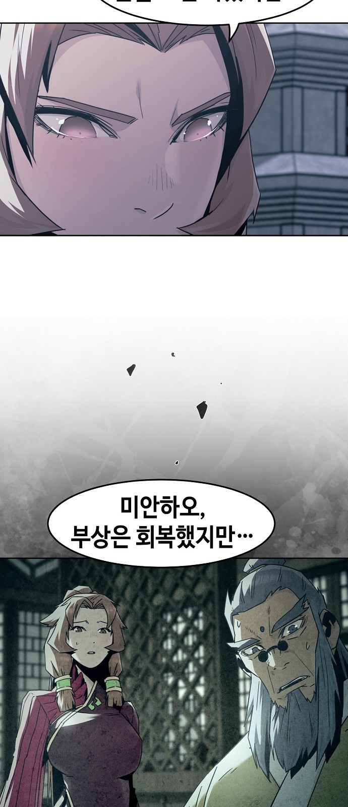 38 페이지