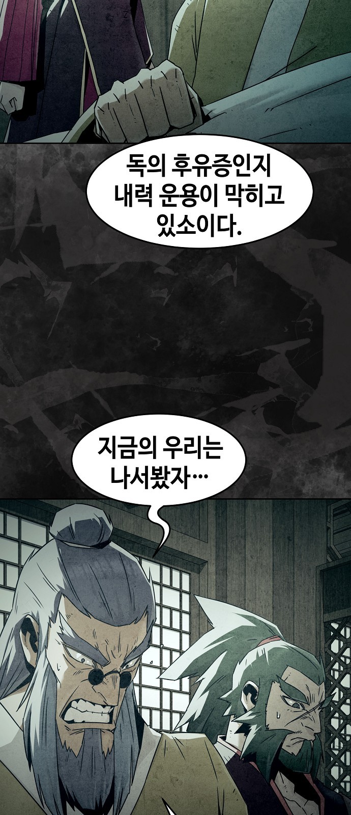 39 페이지