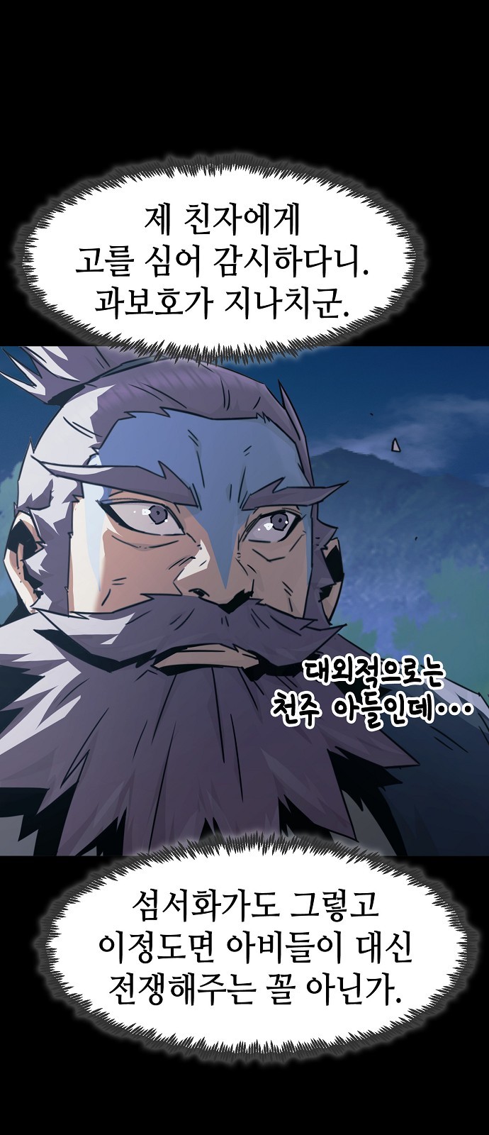 51 페이지