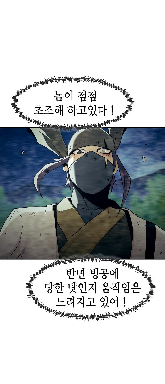 56 페이지