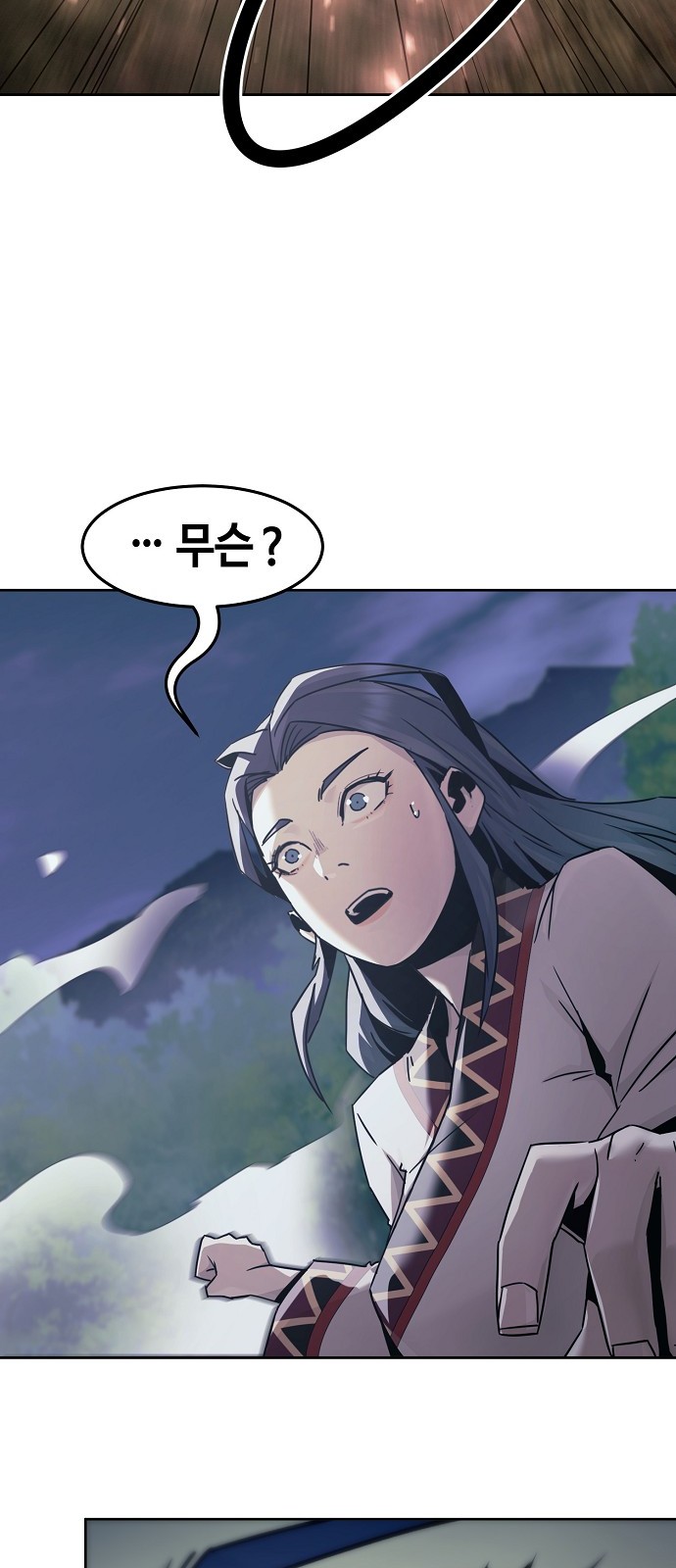 66 페이지
