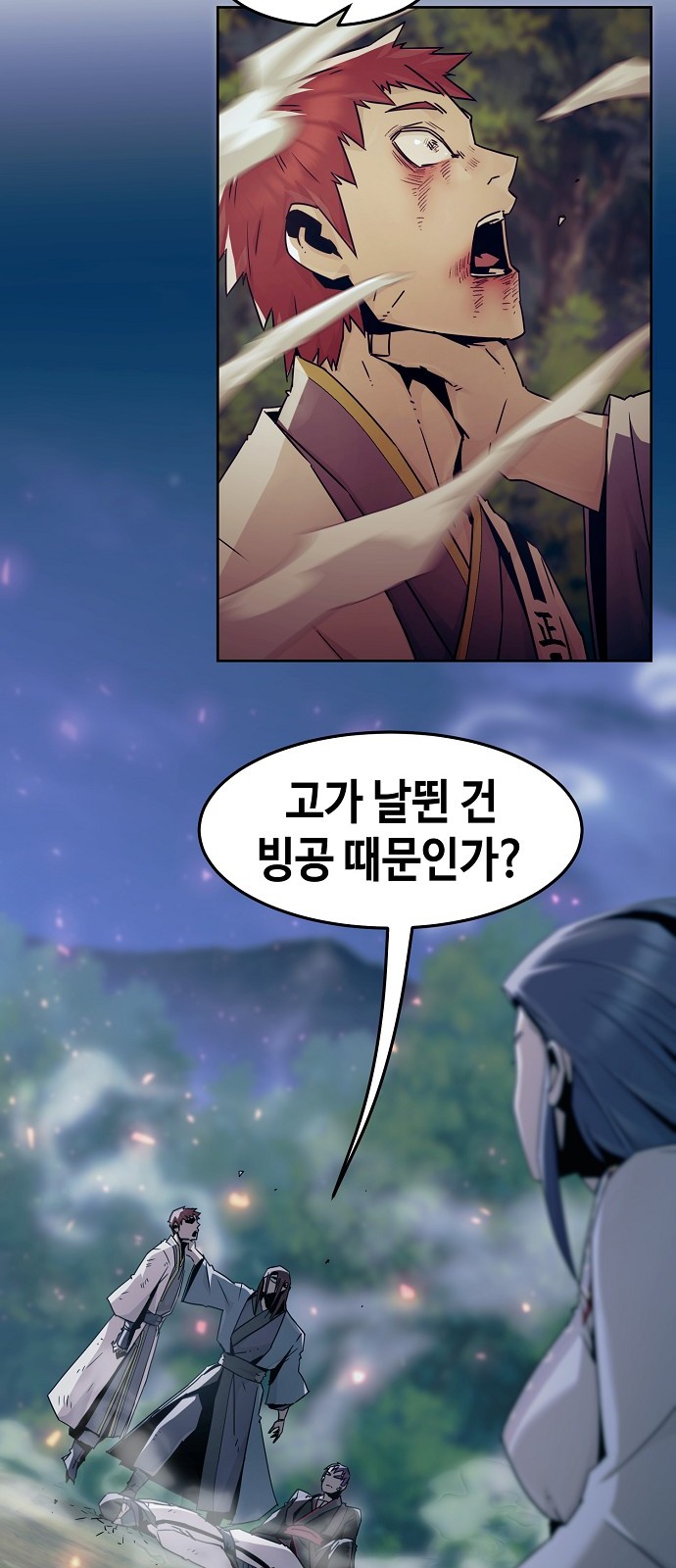 68 페이지