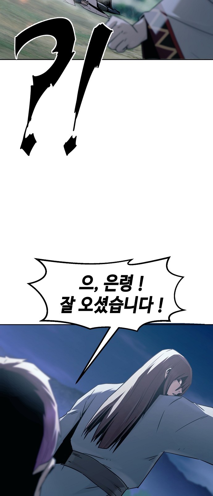 69 페이지