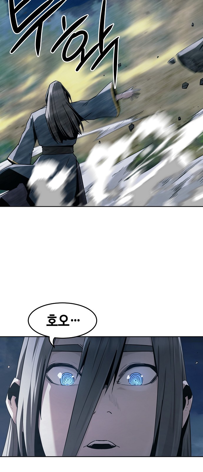 79 페이지