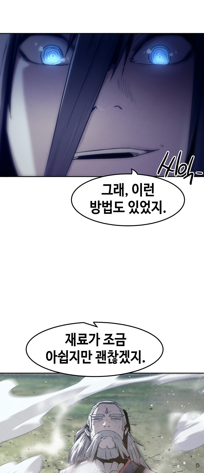 80 페이지