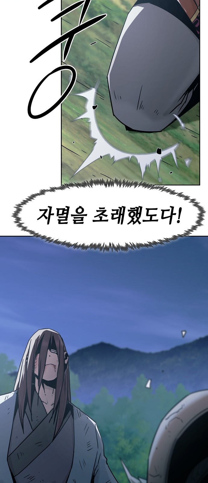 60 페이지