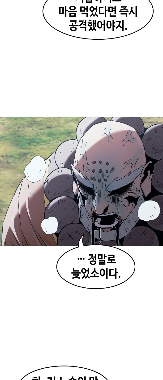 64 페이지