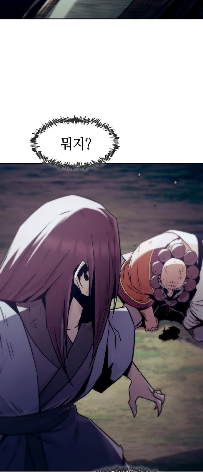 67 페이지