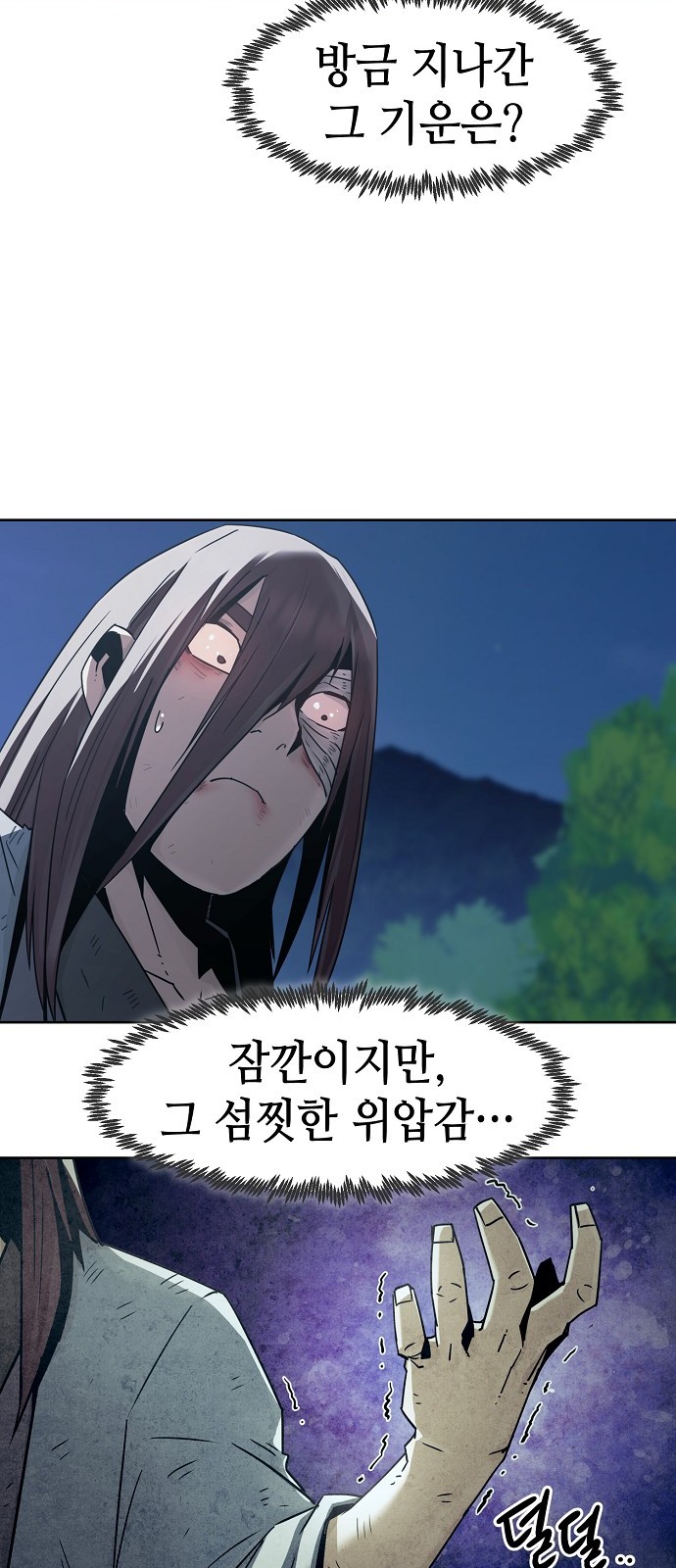 68 페이지