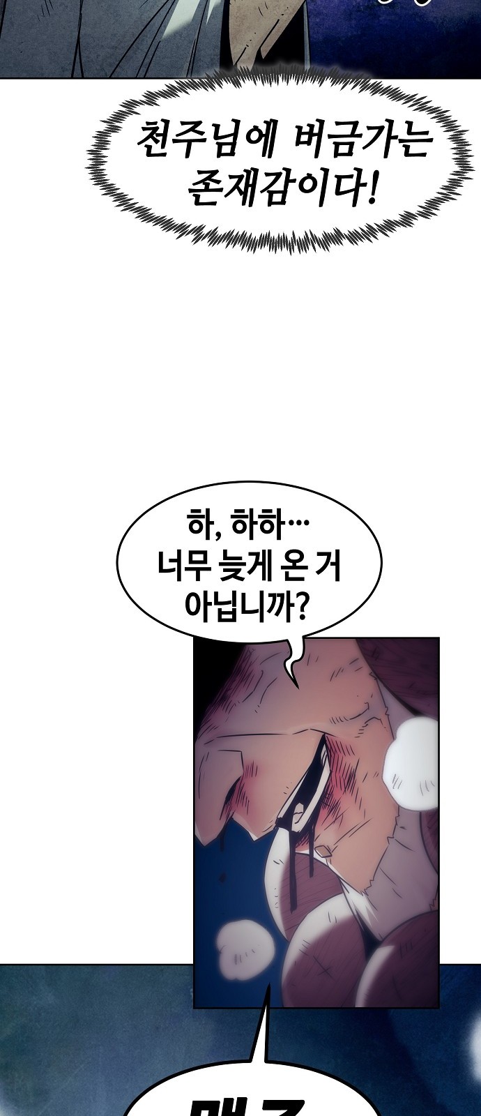 69 페이지
