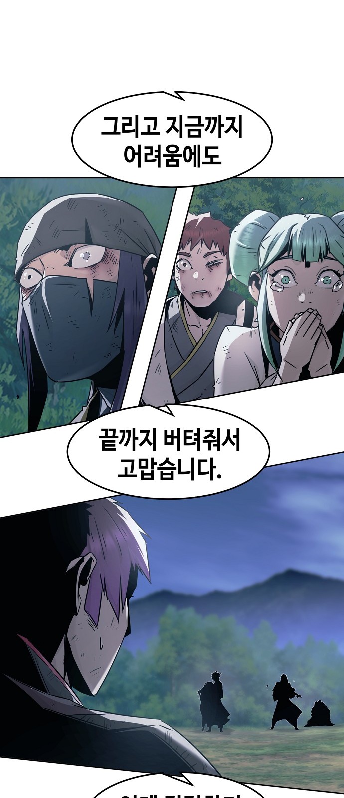 72 페이지