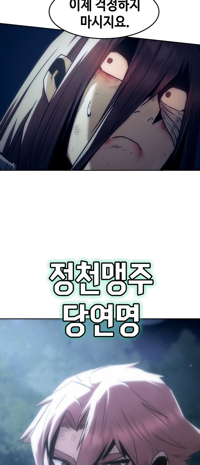 73 페이지