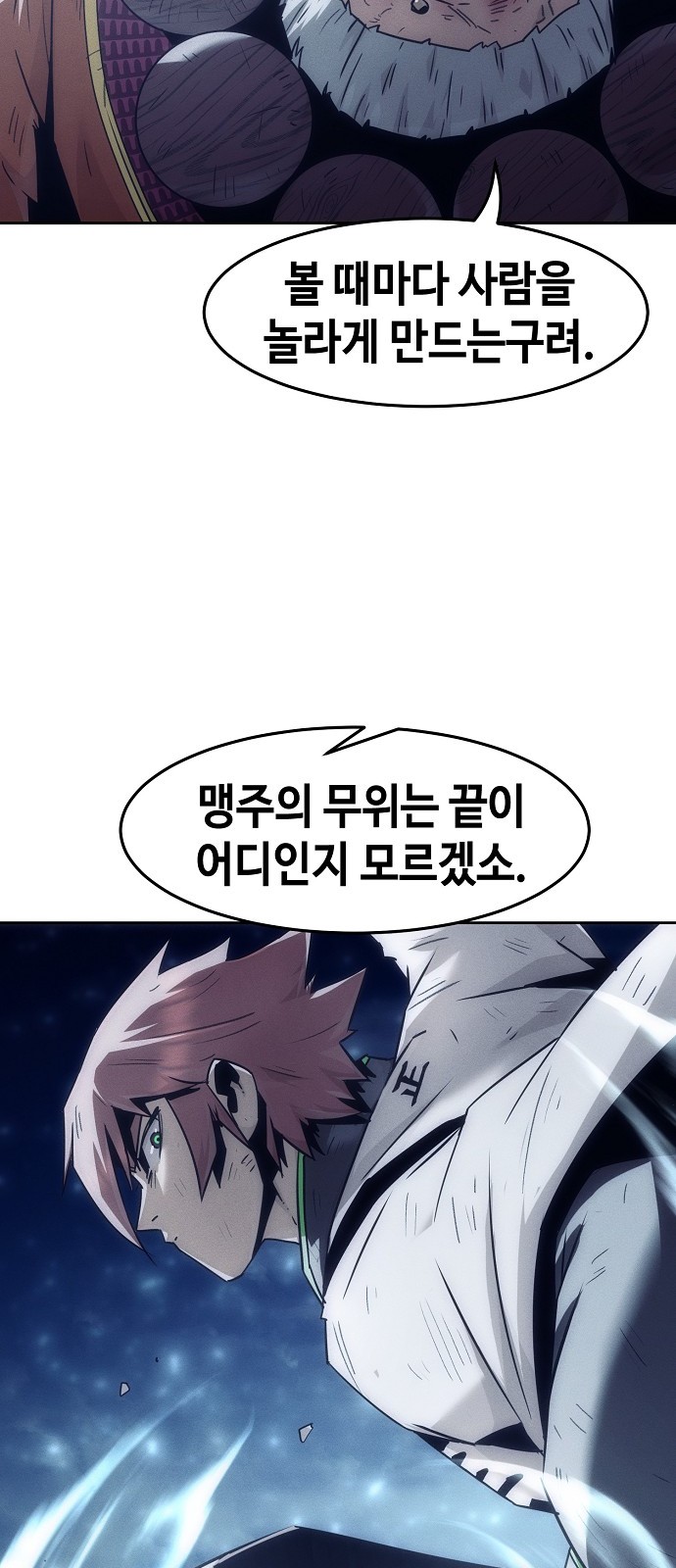 28 페이지