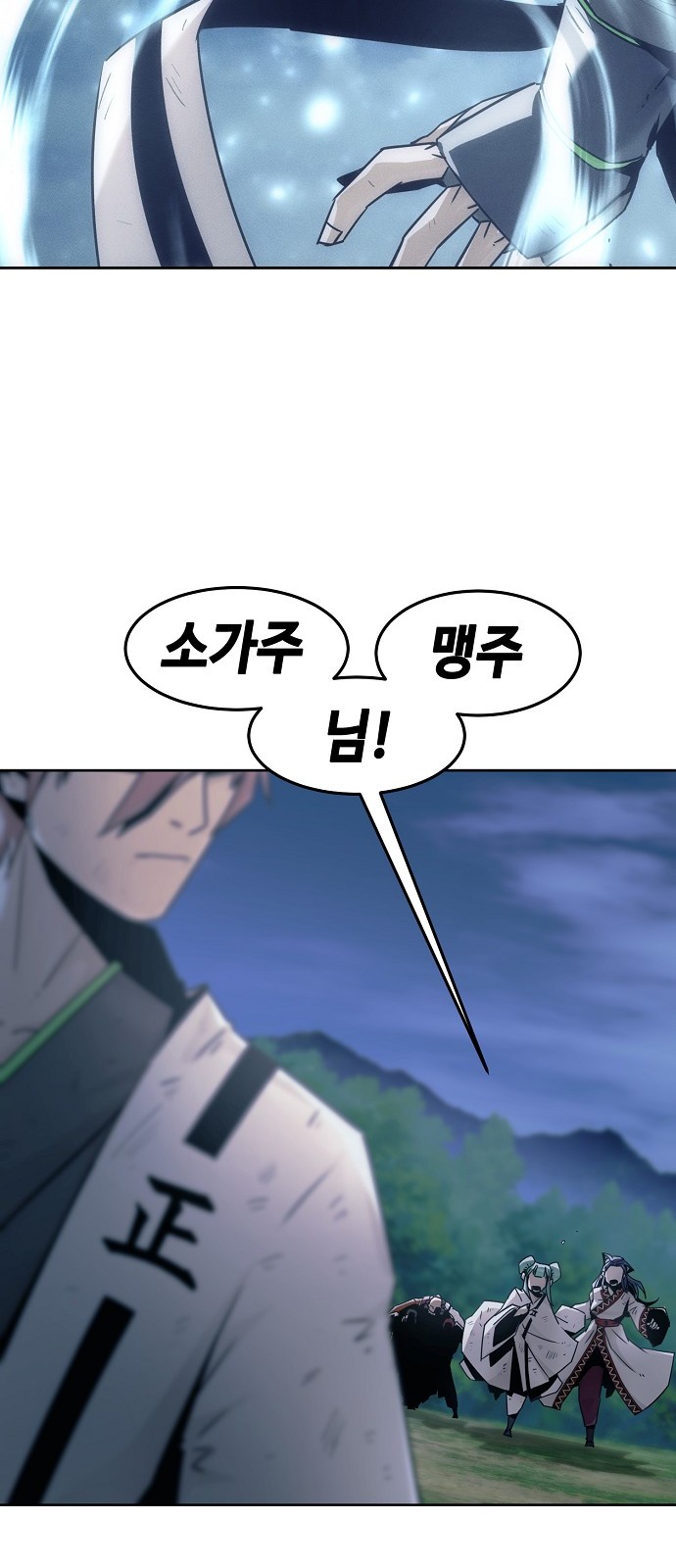 29 페이지