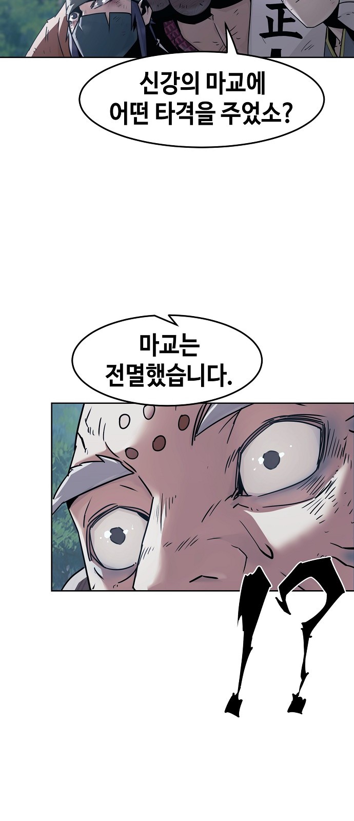 32 페이지