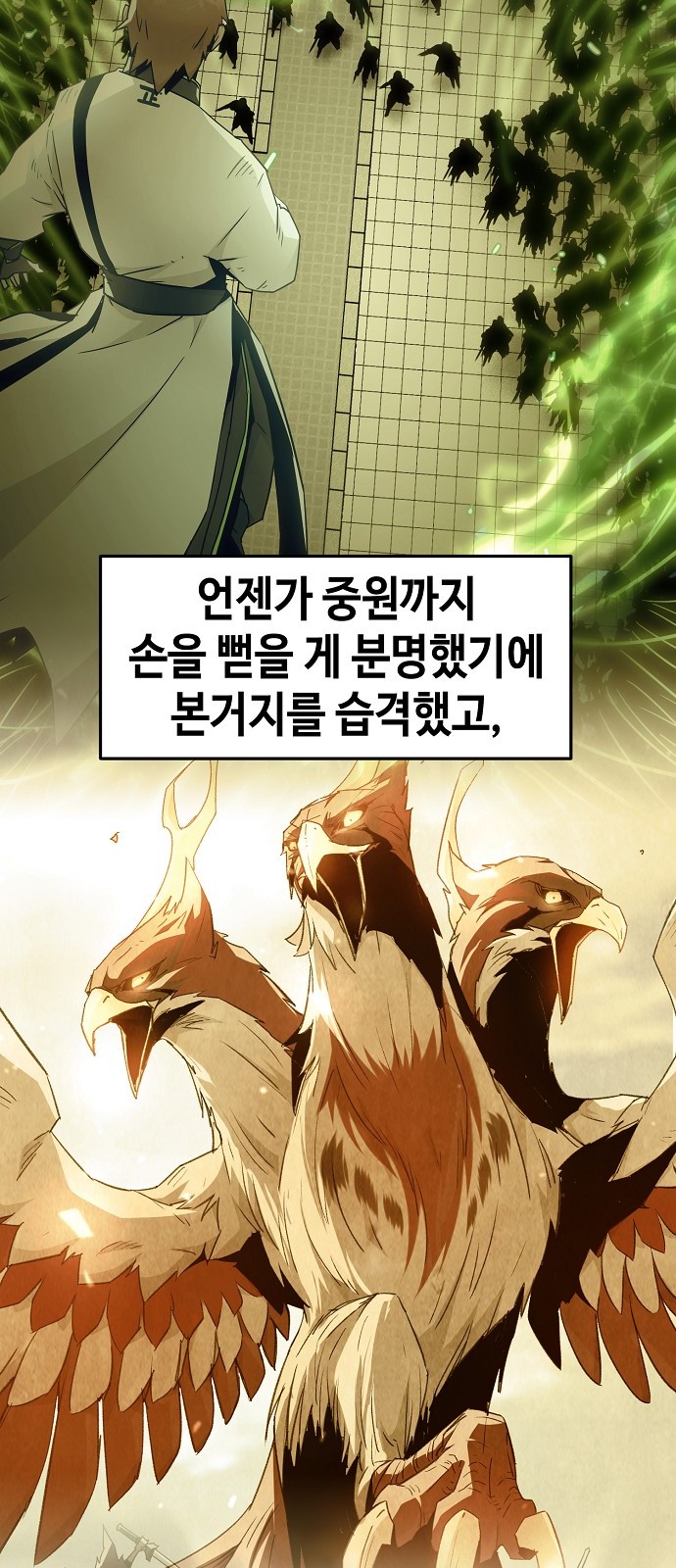 34 페이지
