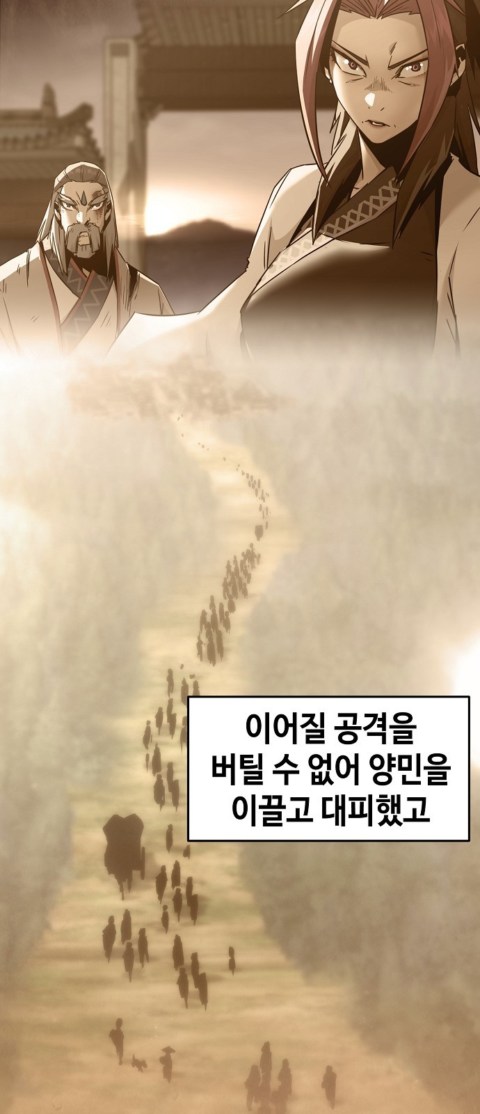 52 페이지